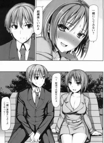 [Sawarano Goan] Mesubuta Asobi Fhentai - Page 167