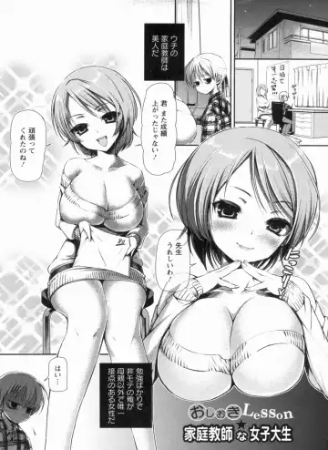 [Sawarano Goan] Mesubuta Asobi Fhentai - Page 49