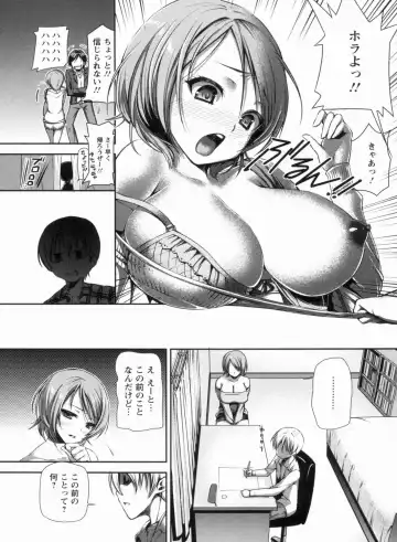 [Sawarano Goan] Mesubuta Asobi Fhentai - Page 52