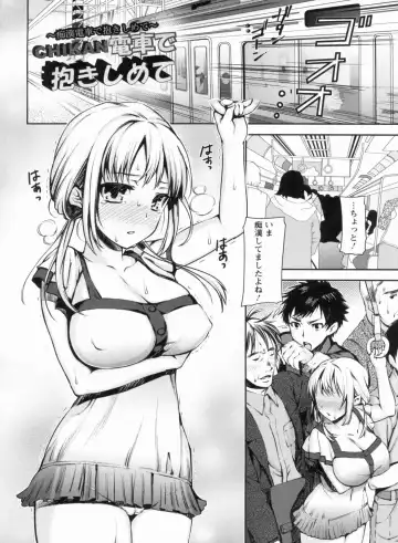 [Sawarano Goan] Mesubuta Asobi Fhentai - Page 69