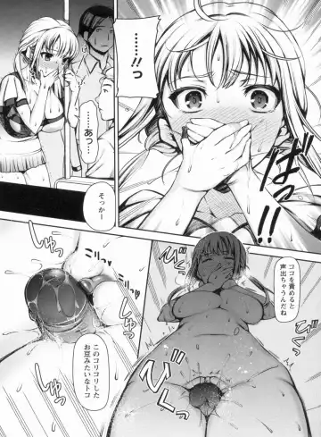 [Sawarano Goan] Mesubuta Asobi Fhentai - Page 76