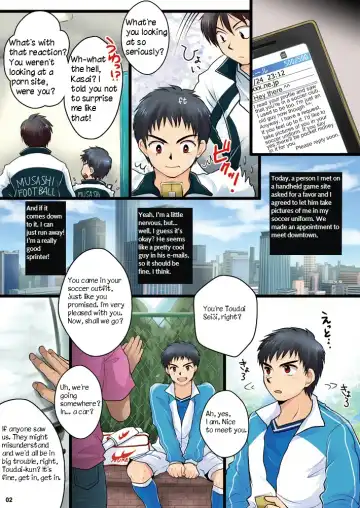 [Kanbe Chuji] Ore no Otouto ga Rinkan Rape Zuke ni Sareru  Wake ga Nai | My Little Brother Can't Be in This Porn Film Fhentai - Page 2