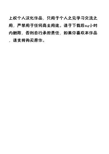 [Ishimura] Sukumizu Patchouli Shokushu Jigoku Fhentai - Page 2