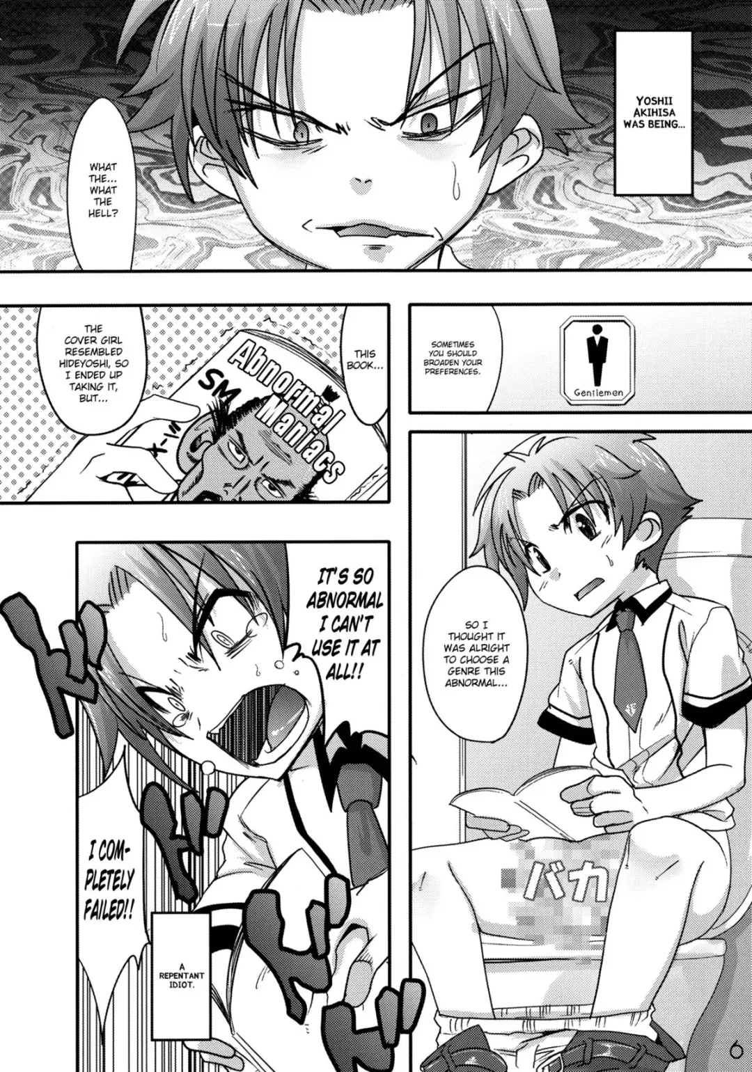 [Nanamatsu Kenji] Fortune Favours Fools Fhentai - Page 6