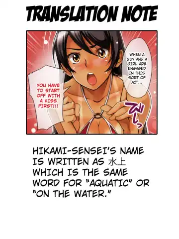 [Warabino Matsuri] Kawaii Hito | Cute Person Fhentai - Page 7