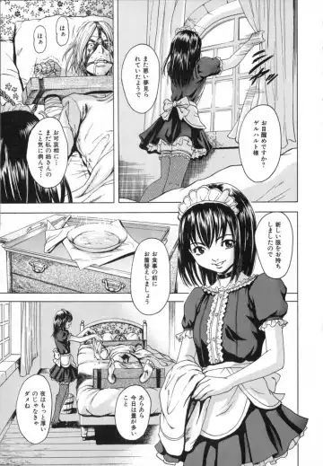 [Uran] Anoko no Himegoto Fhentai - Page 121