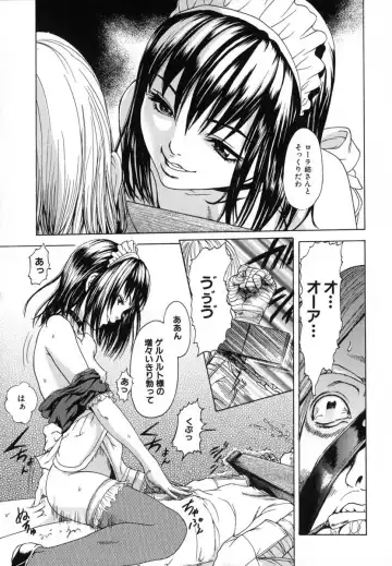 [Uran] Anoko no Himegoto Fhentai - Page 129