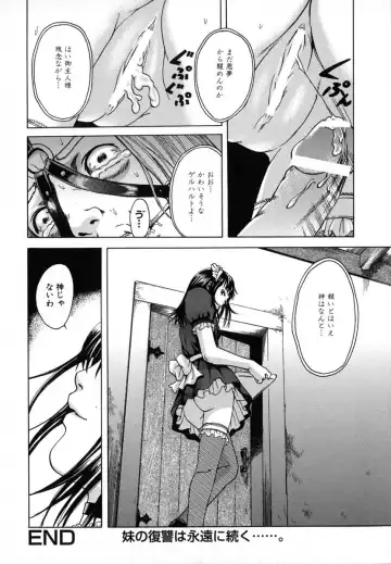 [Uran] Anoko no Himegoto Fhentai - Page 134