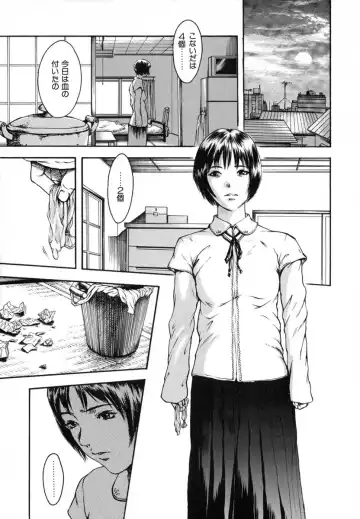 [Uran] Anoko no Himegoto Fhentai - Page 137