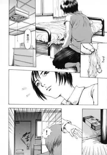 [Uran] Anoko no Himegoto Fhentai - Page 138