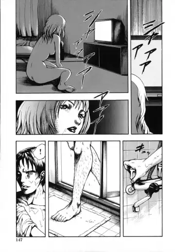 [Uran] Anoko no Himegoto Fhentai - Page 151