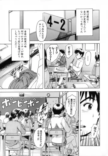 [Uran] Anoko no Himegoto Fhentai - Page 25