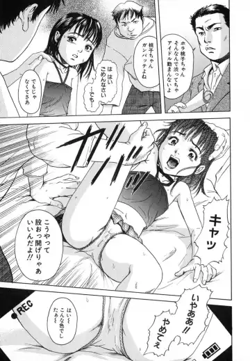 [Uran] Anoko no Himegoto Fhentai - Page 59