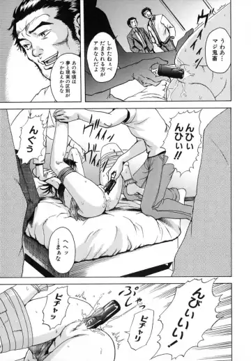 [Uran] Anoko no Himegoto Fhentai - Page 65