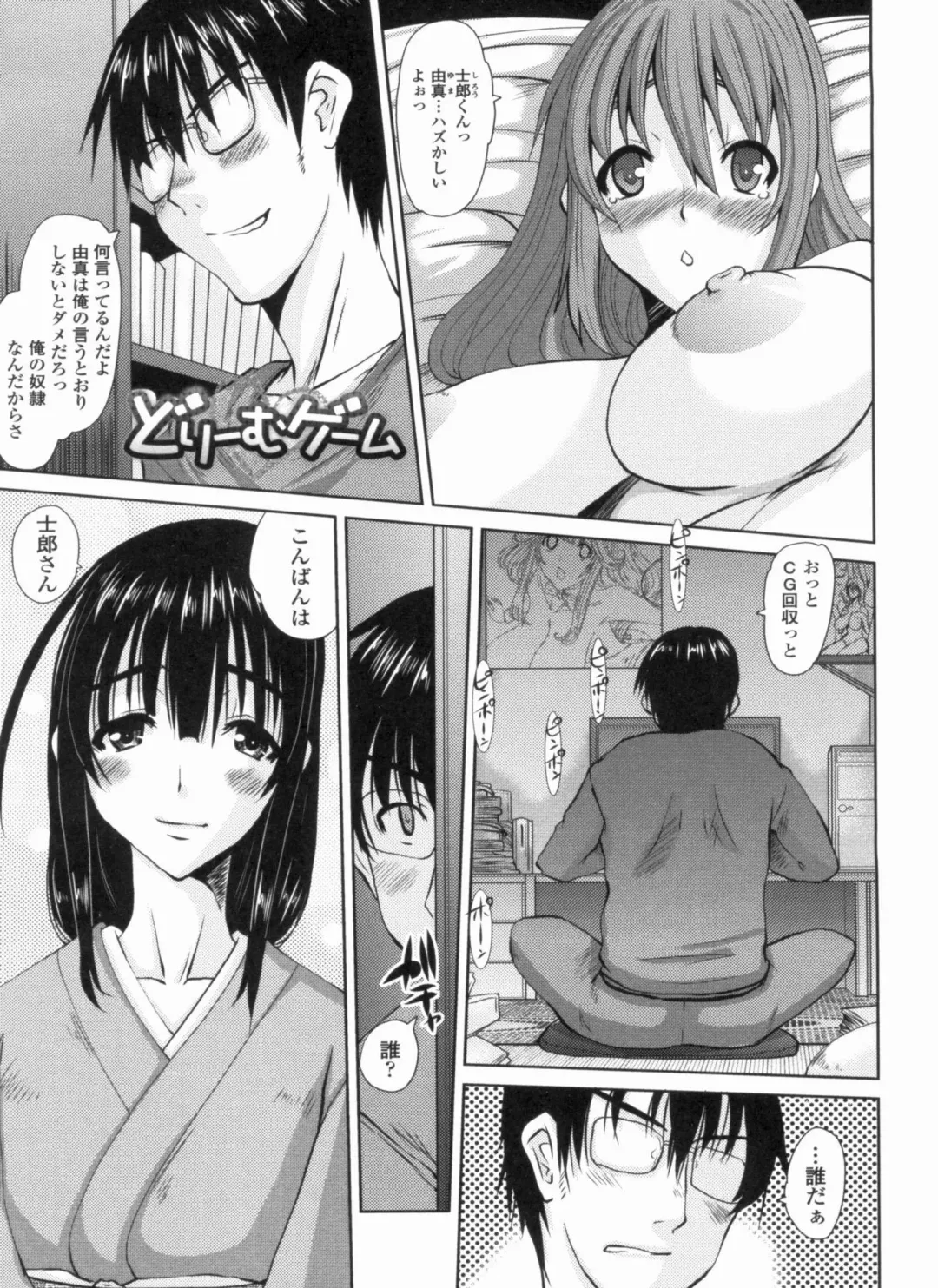 [Tenchuumaru] Ojou-sama no Hajimete - First make Love Lady Fhentai - Page 145