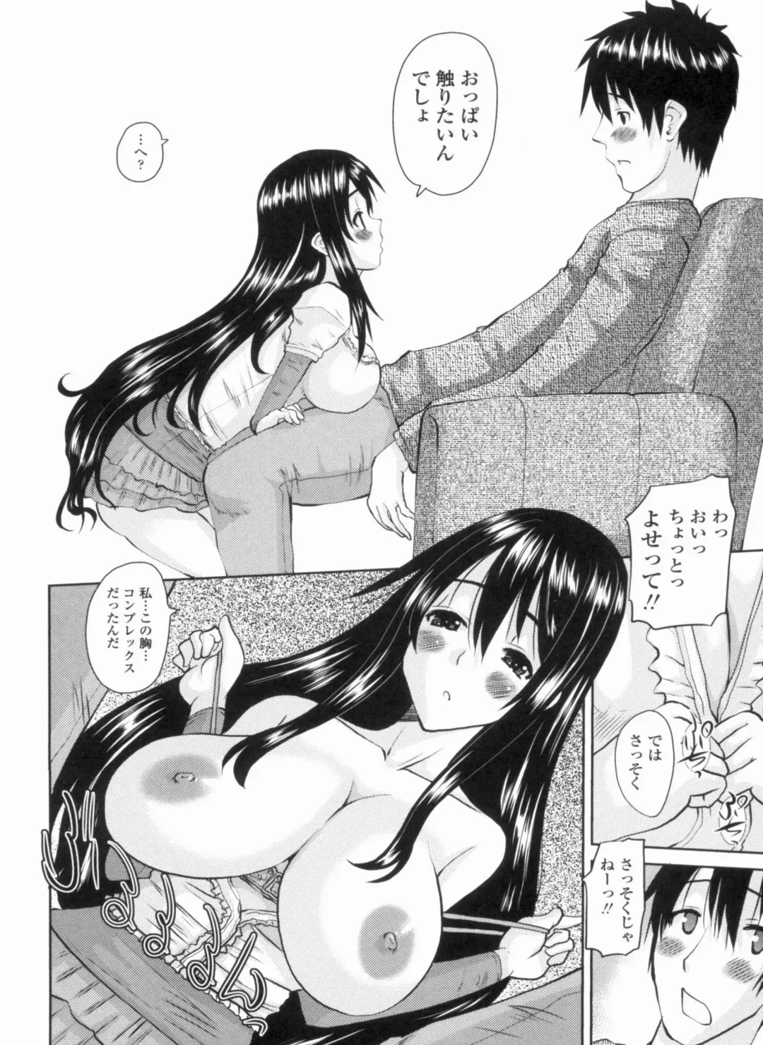 [Tenchuumaru] Ojou-sama no Hajimete - First make Love Lady Fhentai - Page 166