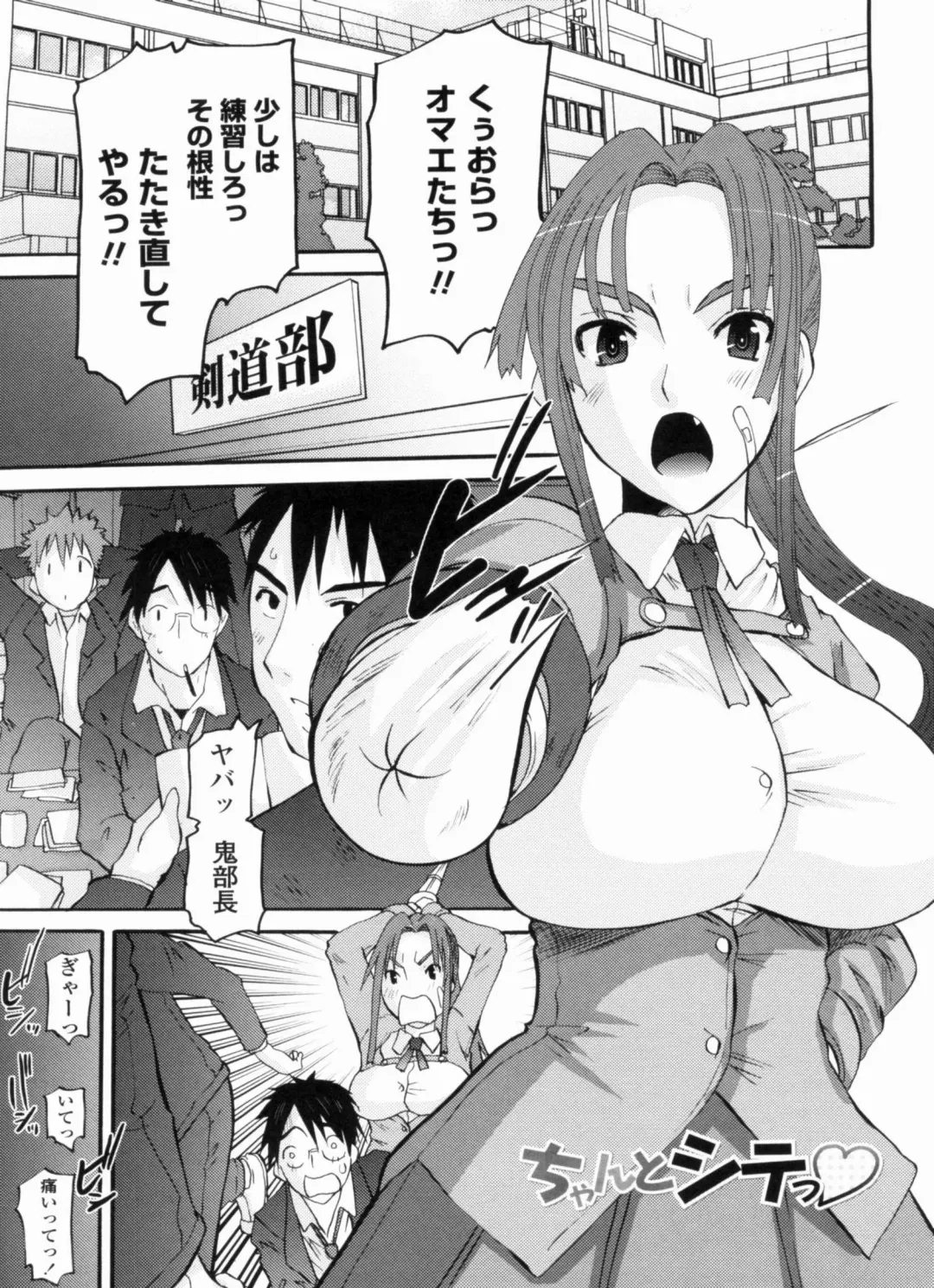 [Tenchuumaru] Ojou-sama no Hajimete - First make Love Lady Fhentai - Page 59