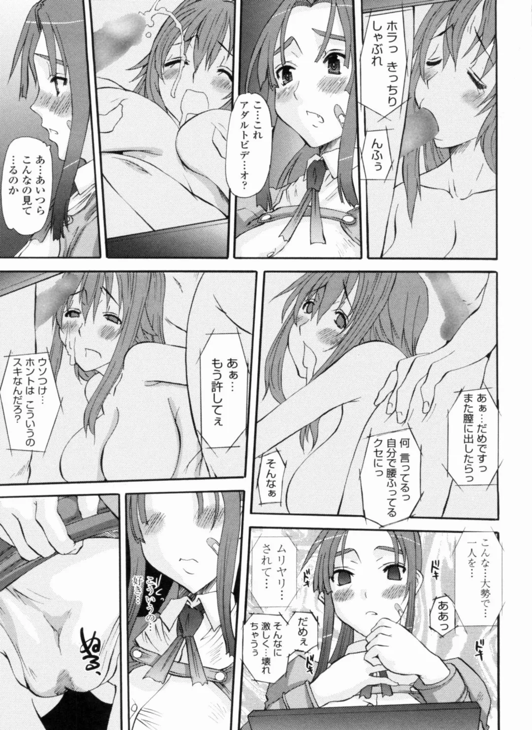 [Tenchuumaru] Ojou-sama no Hajimete - First make Love Lady Fhentai - Page 61