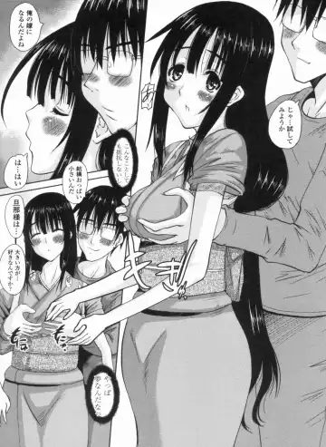 [Tenchuumaru] Ojou-sama no Hajimete - First make Love Lady Fhentai - Page 149