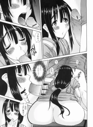 [Tenchuumaru] Ojou-sama no Hajimete - First make Love Lady Fhentai - Page 153