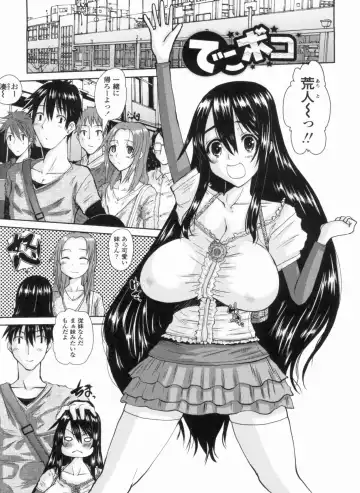 [Tenchuumaru] Ojou-sama no Hajimete - First make Love Lady Fhentai - Page 163