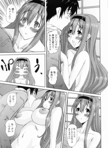 [Tenchuumaru] Ojou-sama no Hajimete - First make Love Lady Fhentai - Page 29
