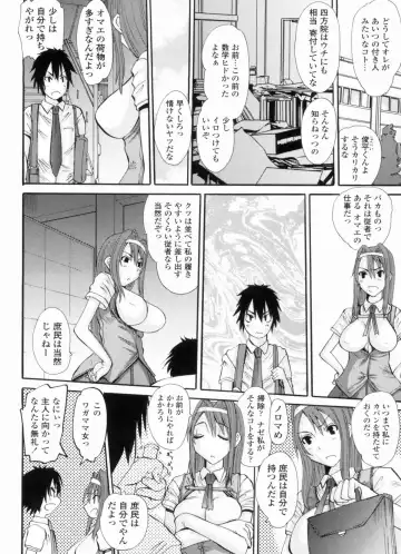 [Tenchuumaru] Ojou-sama no Hajimete - First make Love Lady Fhentai - Page 42