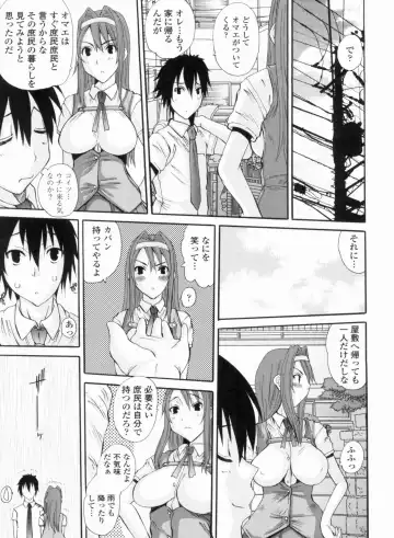 [Tenchuumaru] Ojou-sama no Hajimete - First make Love Lady Fhentai - Page 43