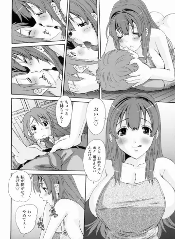 [Tenchuumaru] Ojou-sama no Hajimete - First make Love Lady Fhentai - Page 78