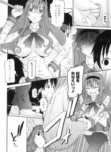 [Tenchuumaru] Ojou-sama no Hajimete - First make Love Lady Fhentai - Page 96