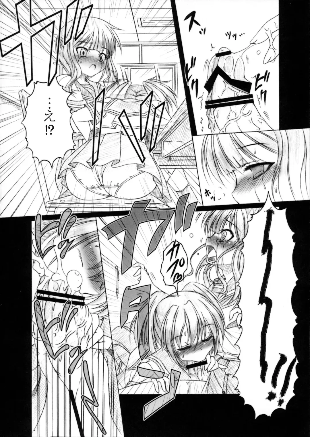 [Ebisu] HOBBY'S BLOCK!! 12 Reversing Fhentai - Page 5