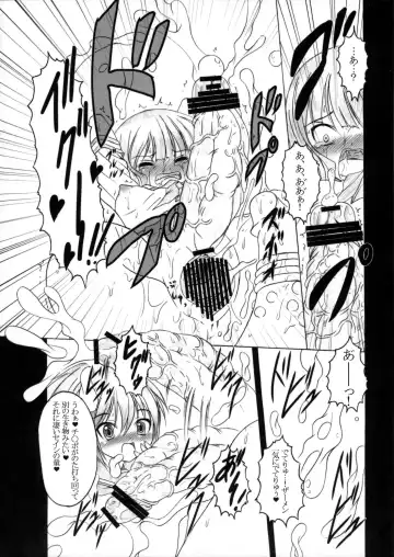 [Ebisu] HOBBY'S BLOCK!! 12 Reversing Fhentai - Page 13