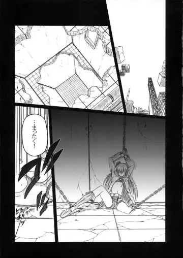 [Ebisu] HOBBY'S BLOCK!! 12 Reversing Fhentai - Page 16