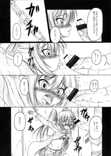 [Ebisu] HOBBY'S BLOCK!! 12 Reversing Fhentai - Page 19