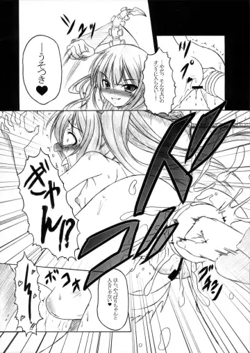 [Ebisu] HOBBY'S BLOCK!! 12 Reversing Fhentai - Page 27