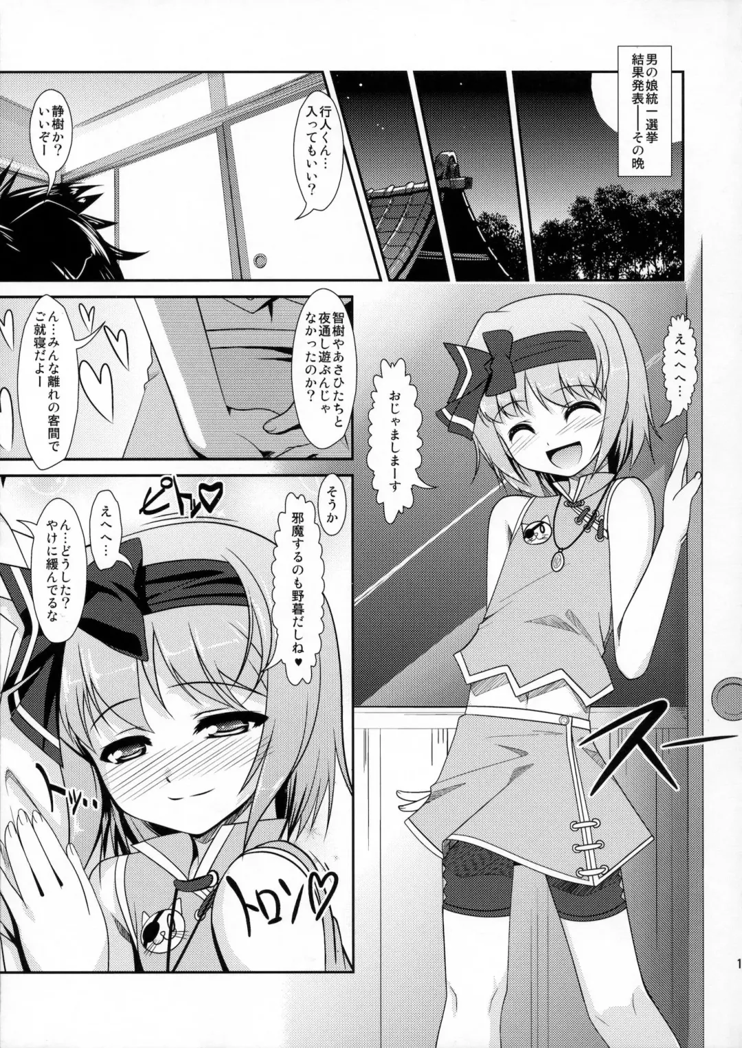 [Aogiri Penta - Saikawa Yusa] ALPINIST! Fhentai - Page 18