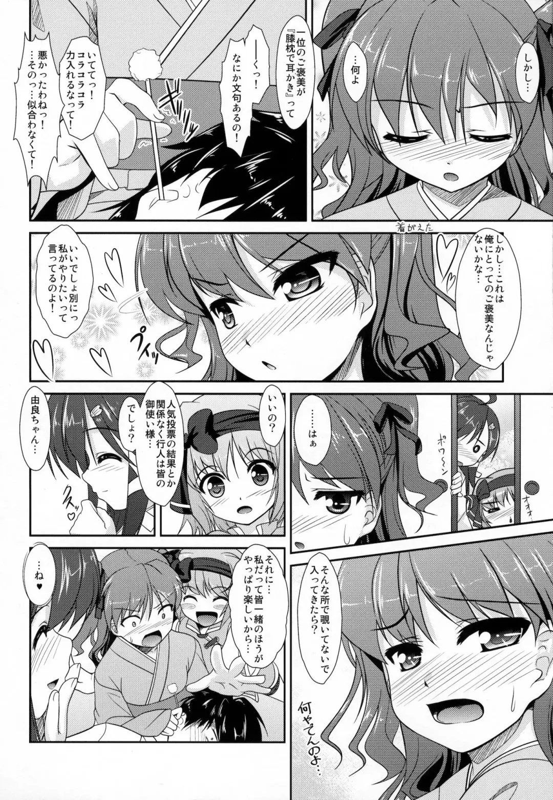 [Aogiri Penta - Saikawa Yusa] ALPINIST! Fhentai - Page 33