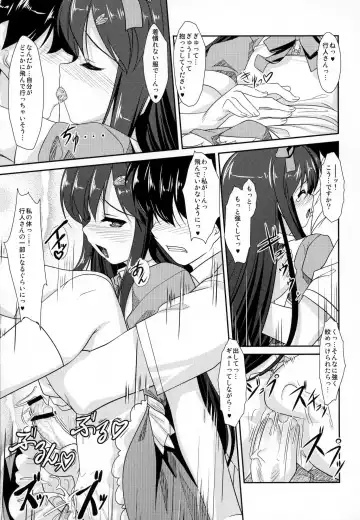 [Aogiri Penta - Saikawa Yusa] ALPINIST! Fhentai - Page 26