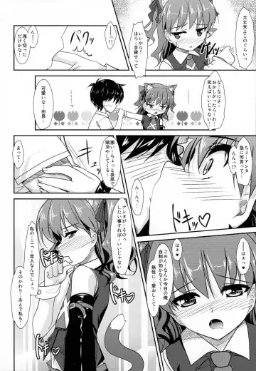 [Aogiri Penta - Saikawa Yusa] ALPINIST! Fhentai - Page 29