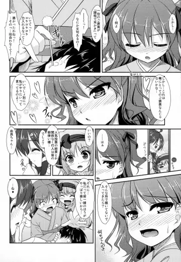 [Aogiri Penta - Saikawa Yusa] ALPINIST! Fhentai - Page 33