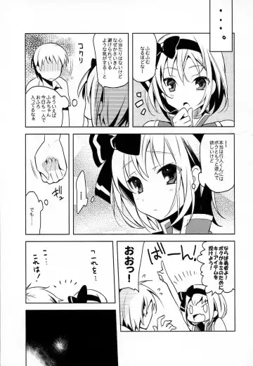 [Aogiri Penta - Saikawa Yusa] ALPINIST! Fhentai - Page 4