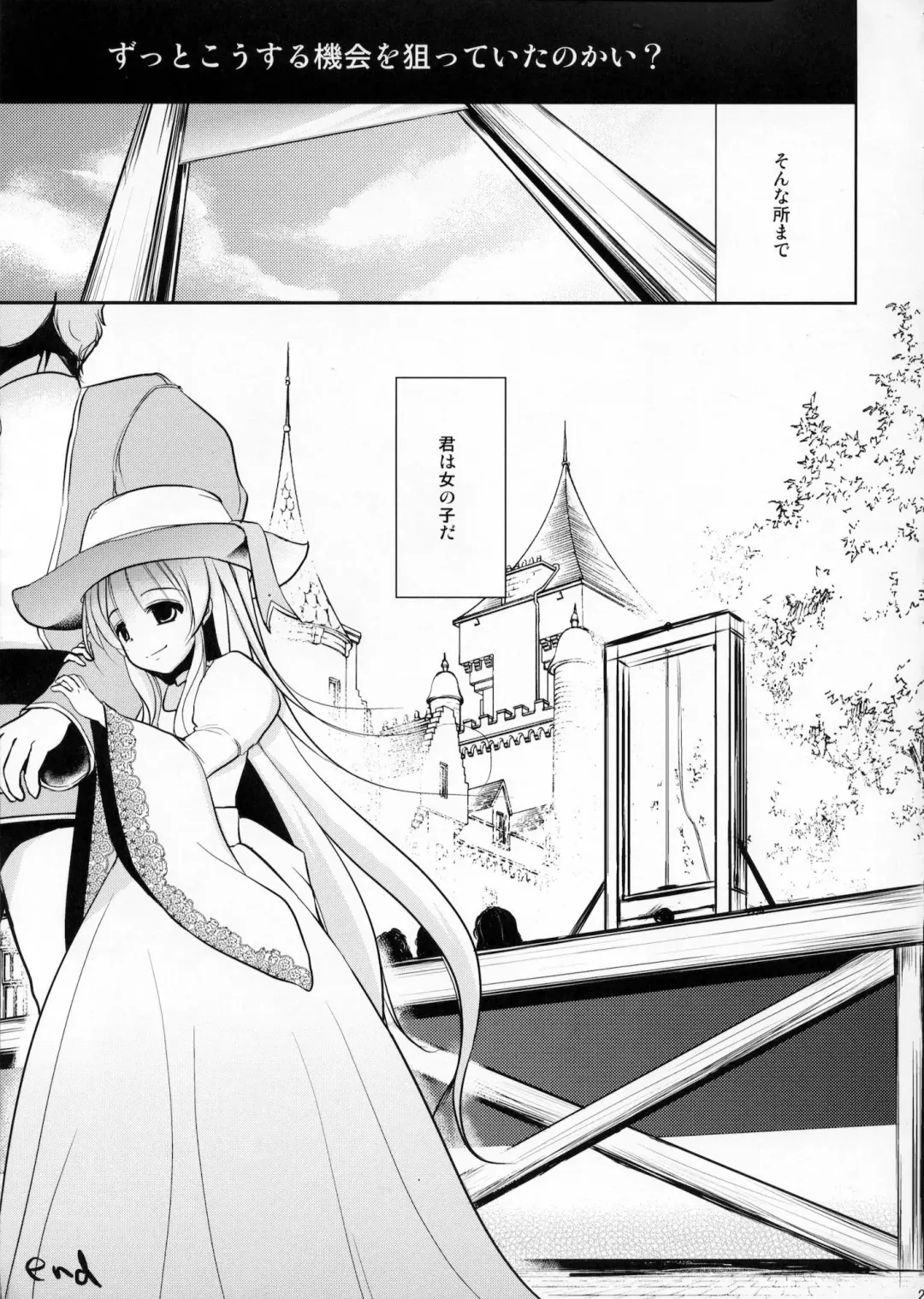 [Dynamite Moca] Otokonoko Cinderella Fhentai - Page 28