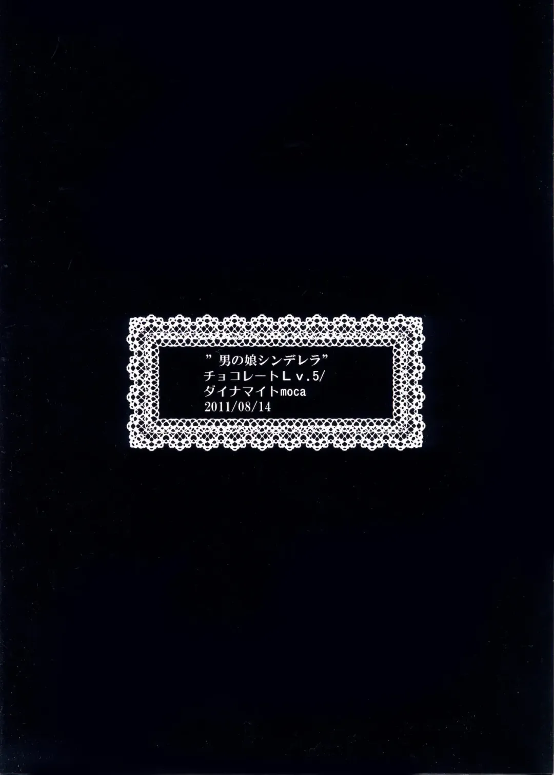 [Dynamite Moca] Otokonoko Cinderella Fhentai - Page 30