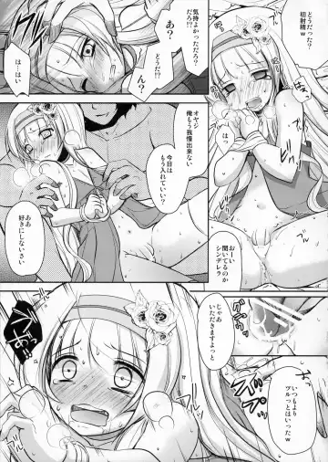 [Dynamite Moca] Otokonoko Cinderella Fhentai - Page 20