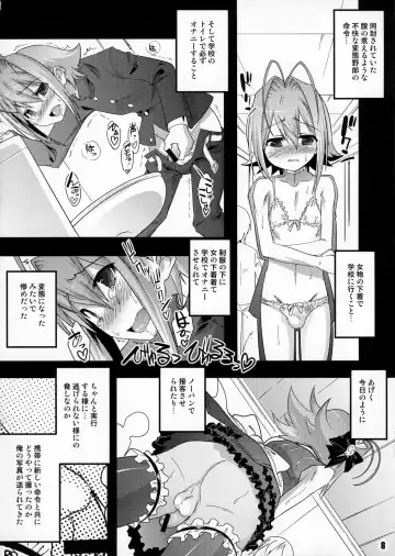 [Nanamatsu Kenji] THIRD TRAP Fhentai - Page 7