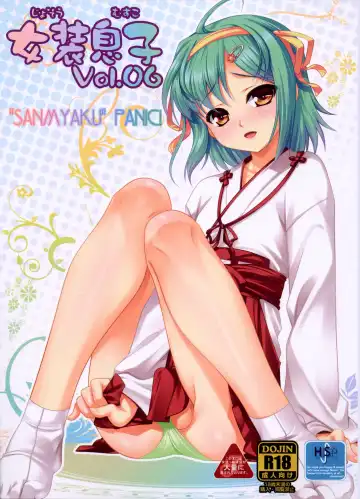 Read [Aogiri Penta] Josou Musuko Vol.06 - Fhentai