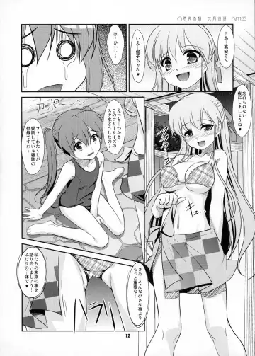 [Aogiri Penta] Josou Musuko Vol.06 Fhentai - Page 11