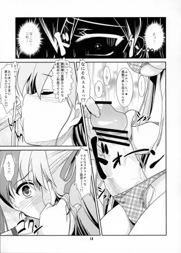 [Aogiri Penta] Josou Musuko Vol.06 Fhentai - Page 12