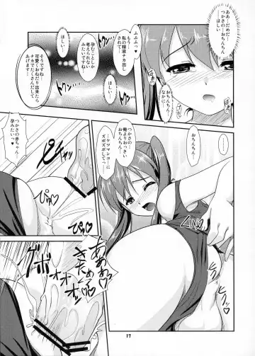 [Aogiri Penta] Josou Musuko Vol.06 Fhentai - Page 16