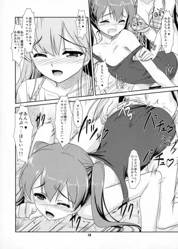 [Aogiri Penta] Josou Musuko Vol.06 Fhentai - Page 17